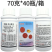 27%苯醚甲环唑噻虫嗪咯菌腈玉米水稻大蒜小麦拌种剂种衣剂