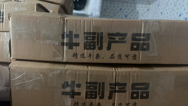 广东汕头熟牛肺冷冻包装低温快递送货保质期6至12月