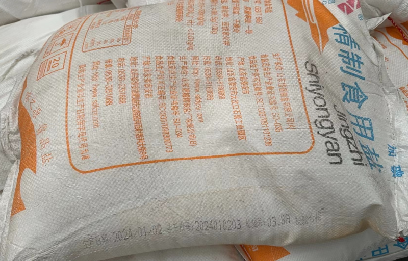 鲁晶50Kg加碘，未加碘精制盐