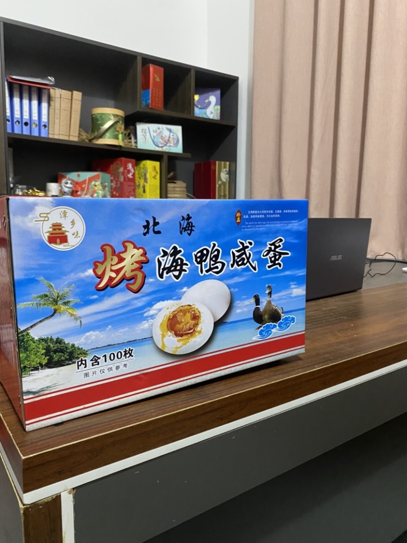 破壳蛋北海烤海鸭咸蛋，海鸭蛋，咸蛋