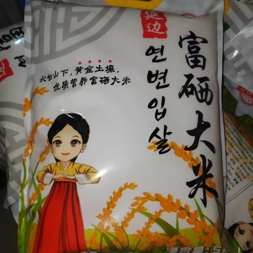 东北稻花香大米