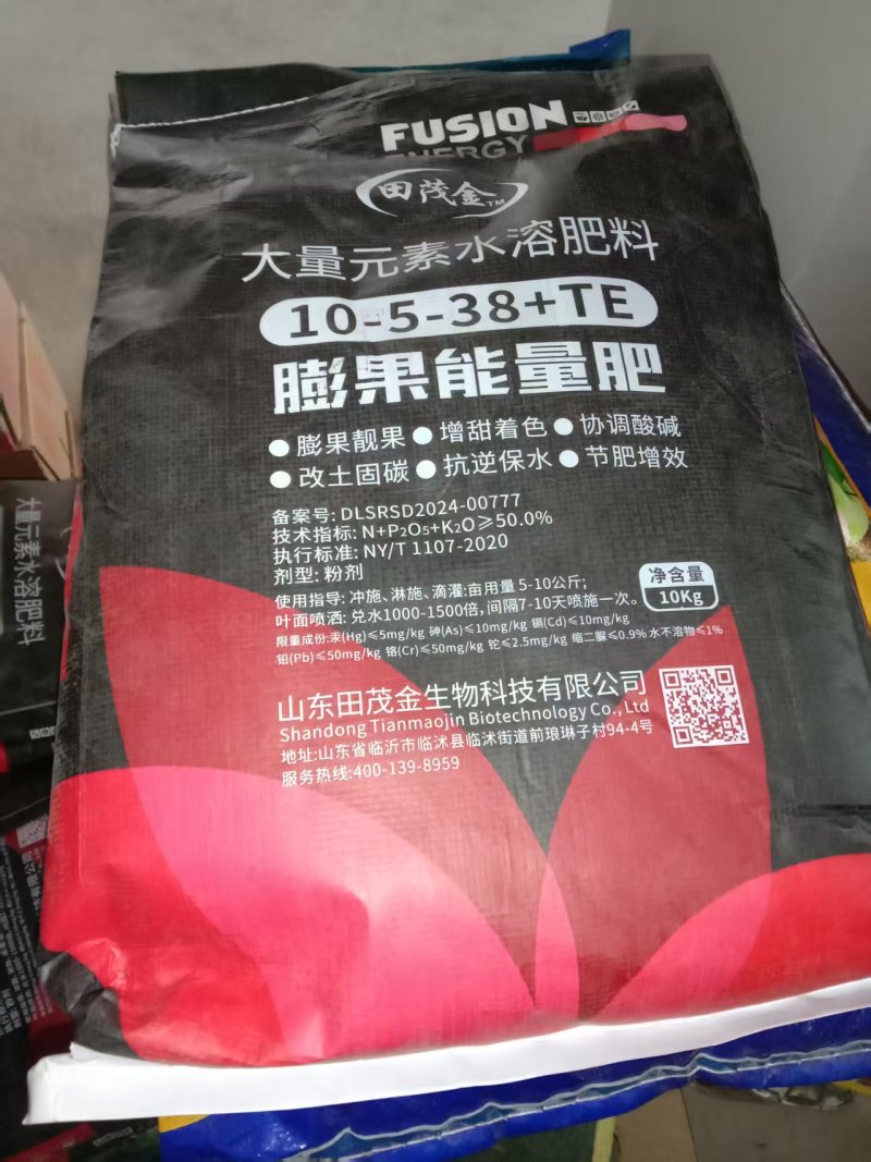 膨果肥大量元素水溶肥支持全国代理招合伙人优惠力度大