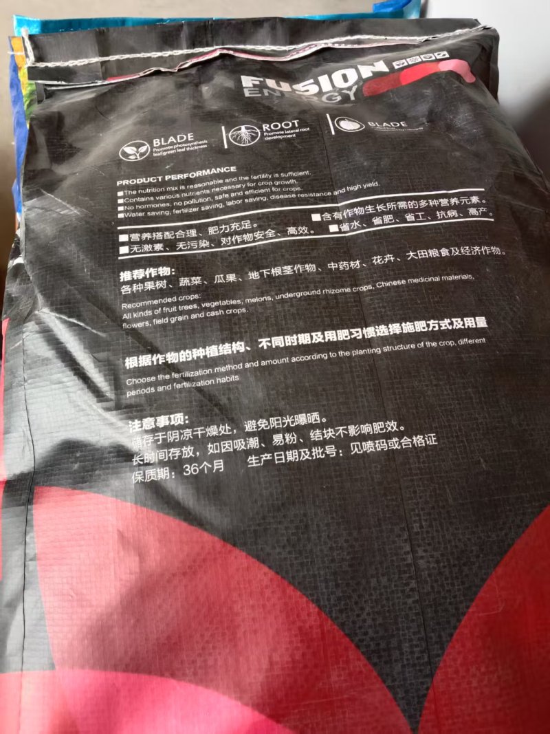 膨果肥大量元素水溶肥支持全国代理招合伙人优惠力度大