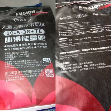膨果肥大量元素水溶肥支持全国代理招合伙人优惠力度大