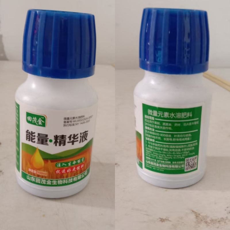 叶面肥蔬菜瓜果生根膨果素支持代理招合伙优惠大