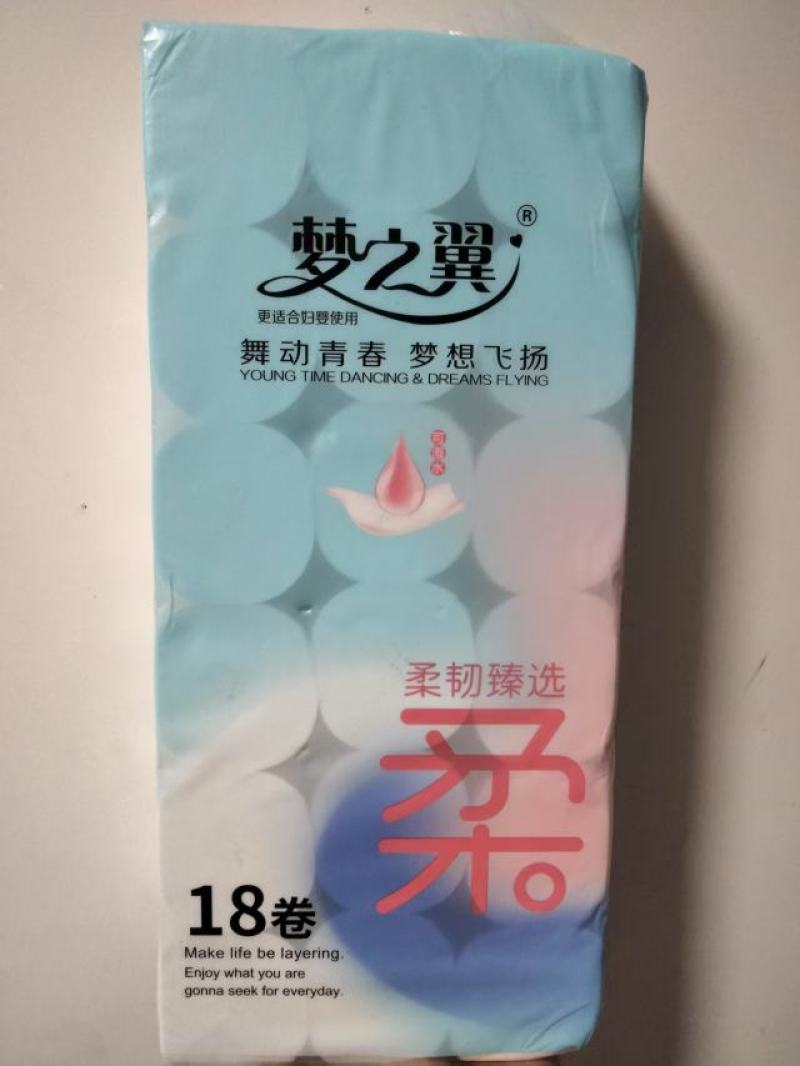 梦之翼卫生纸