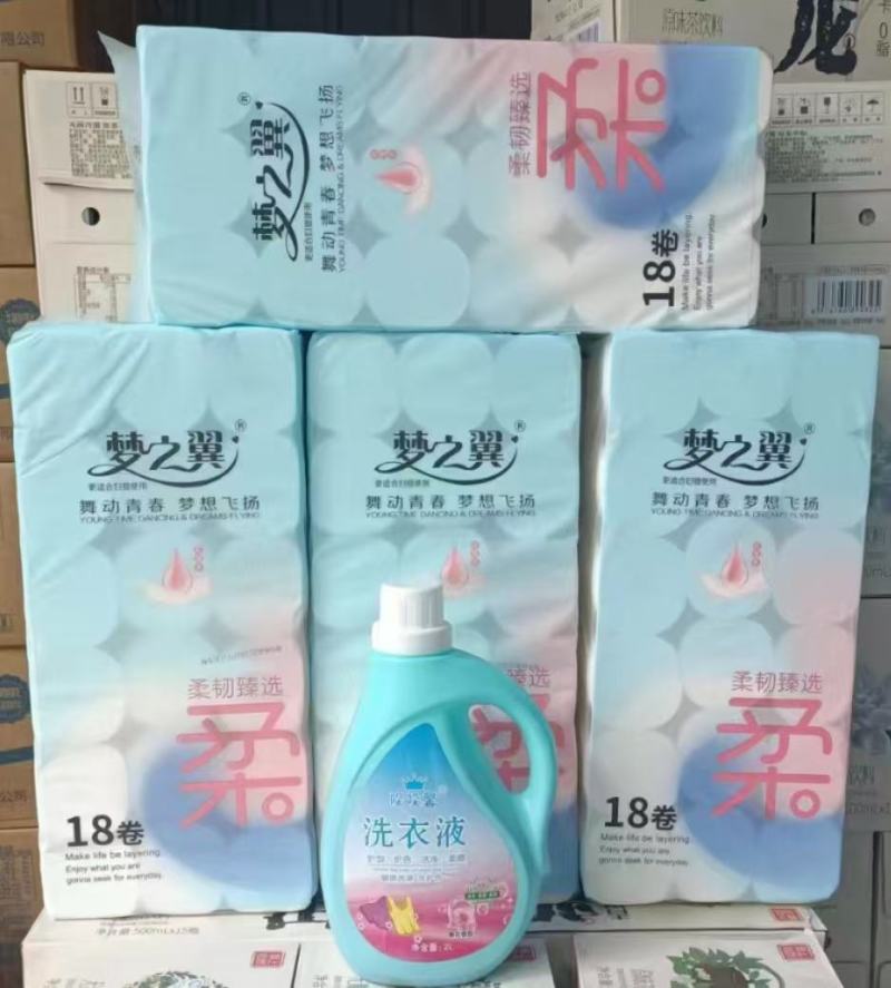 梦之翼卫生纸