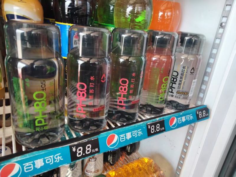 天然苏打水