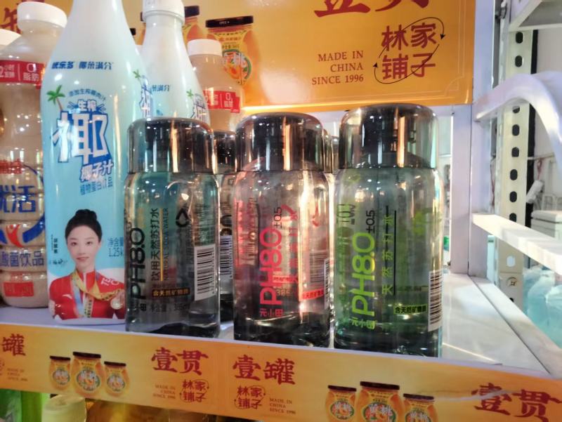 天然苏打水