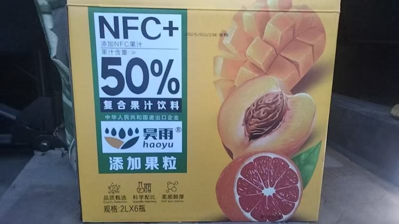 昊雨50%NFC果汁，规格2升6瓶装