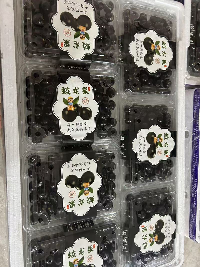 蛟龙果一手货源，诚信经营，量大从优，可视频看货