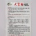 大富翁朝天椒种子早熟大果型青红两用朝天椒海椒种子高产抗病
