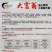 大富翁朝天椒种子早熟大果型青红两用朝天椒海椒种子高产抗病