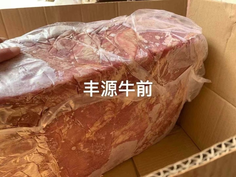 丰源微调牛前
