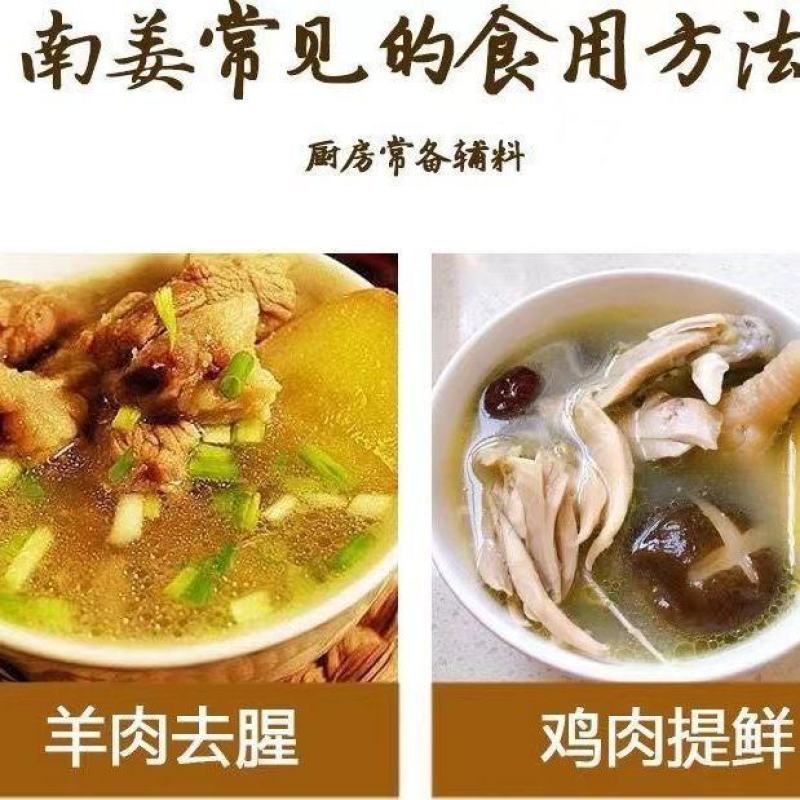 新鲜山姜头潮汕老南姜山姜南姜山姜南姜山姜整箱包邮蔬菜山姜