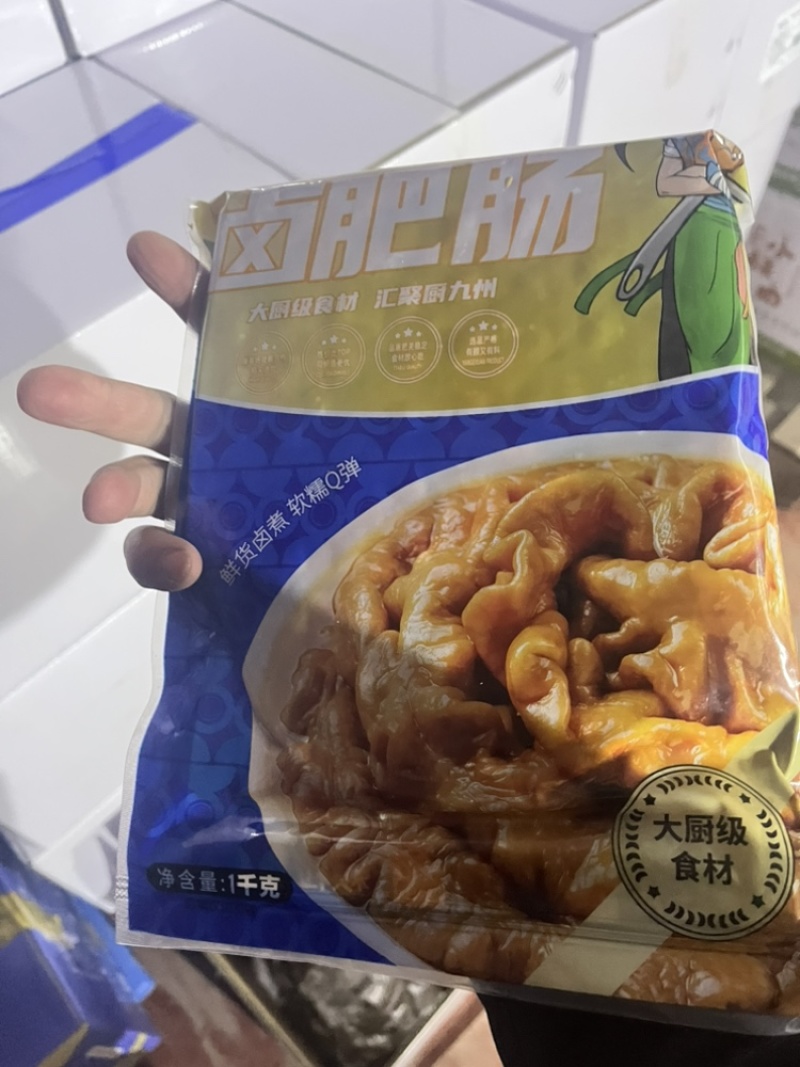 厨九洲，耙卤肥肠，去油85%去油90，肠头，工厂直供