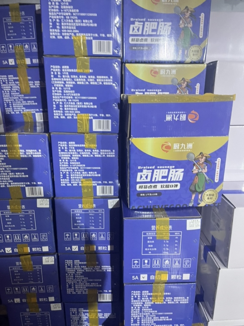 厨九洲，耙卤肥肠，去油85%去油90，肠头，工厂直供