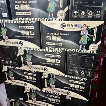 厨九州乌鱼花，网红产品，一手资源，质量稳定