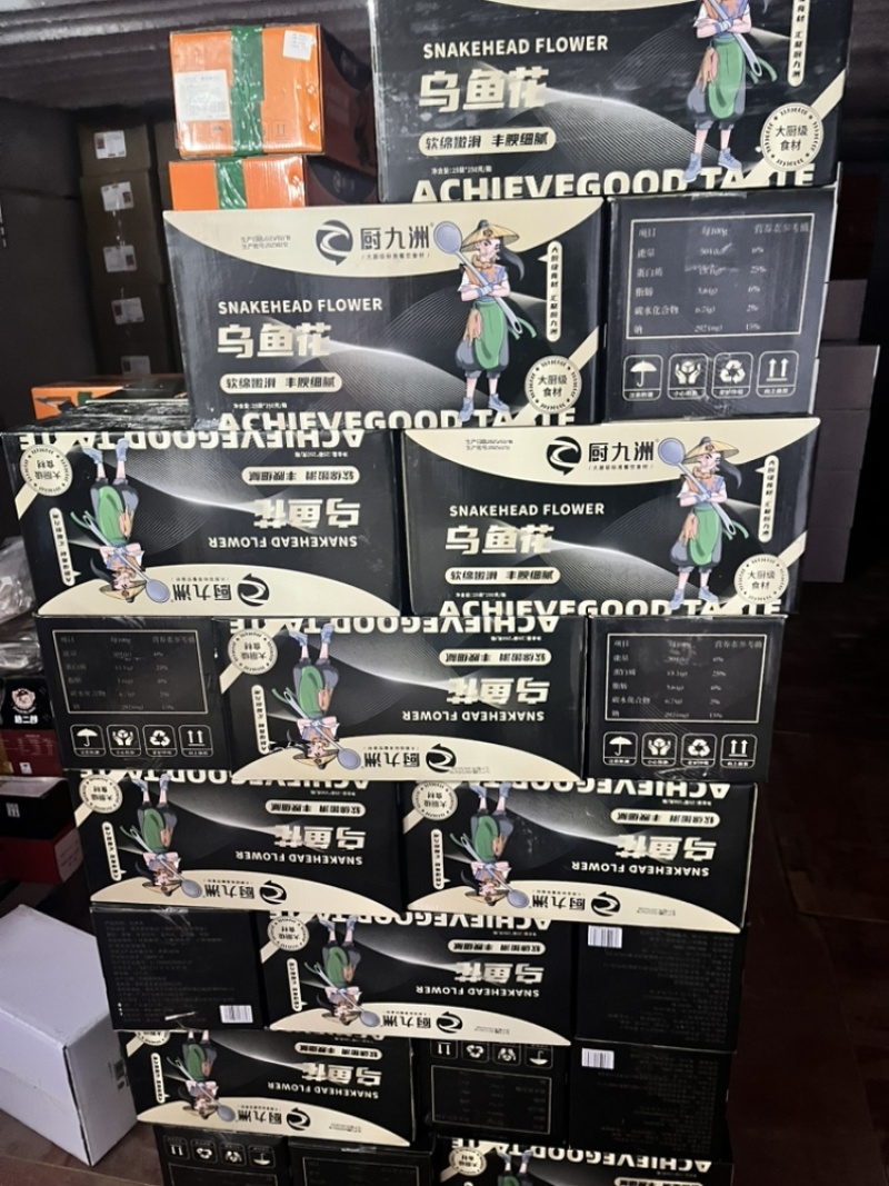 厨九州乌鱼花，网红产品，一手资源，质量稳定