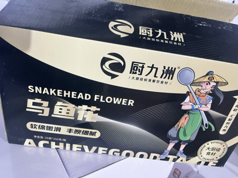 厨九州乌鱼花，网红产品，一手资源，质量稳定