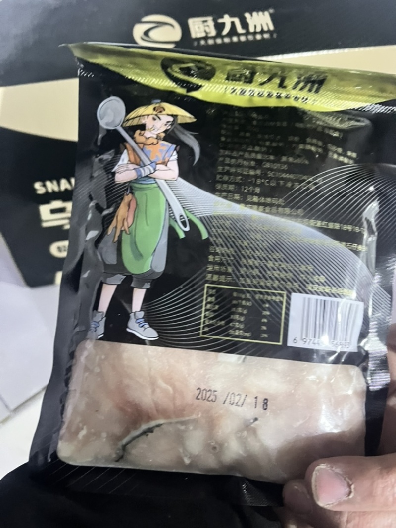 厨九州乌鱼花，网红产品，一手资源，质量稳定