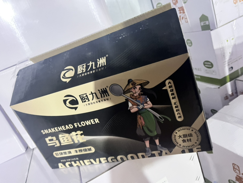 厨九州乌鱼花，网红产品，一手资源，质量稳定