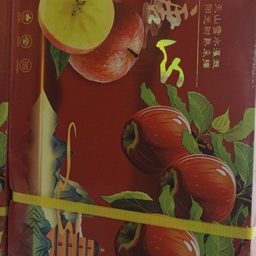 阿克苏苹果