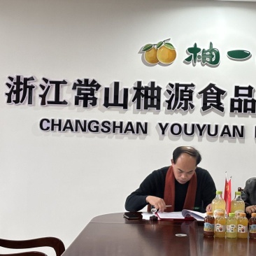 柚一品双柚汁