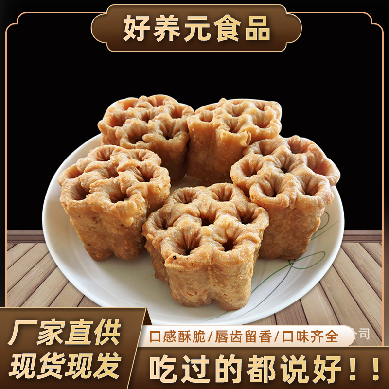 山药莲藕酥厂家批发货源充足品类齐全欢迎咨询