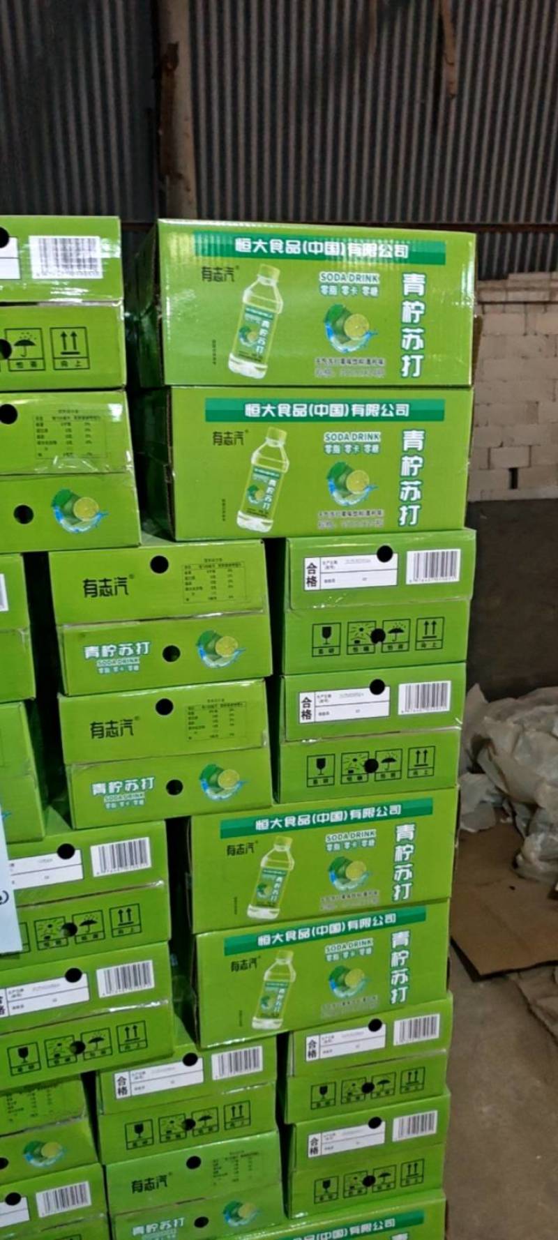 苏打水一箱24瓶350ml，5.7一箱