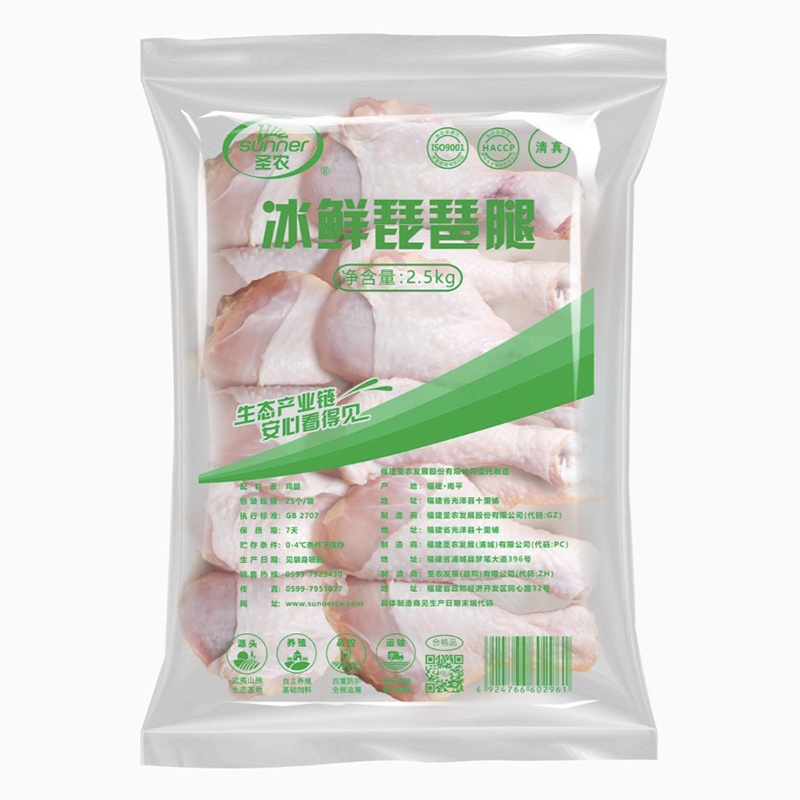 圣农冰鲜琵琶腿规格全单冻琵琶腿厂家直发每年宰杀3亿羽