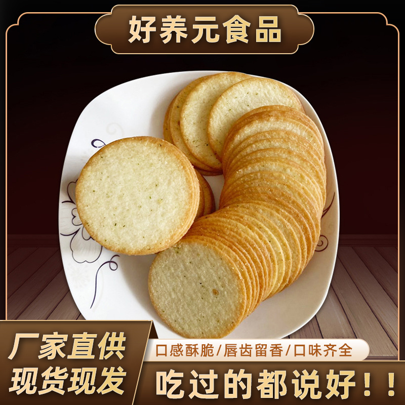 铁棍山药饼厂家批发货源充足品种齐全欢迎咨询