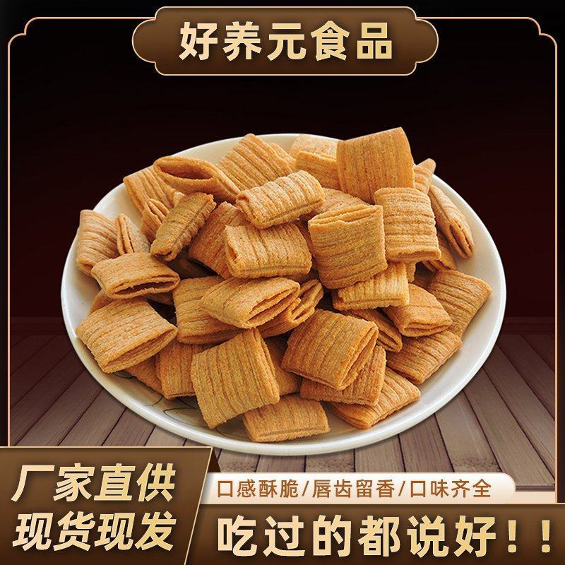 山药谷物酥厂家批发质量保证品类齐全欢迎咨询