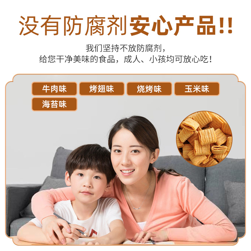 山药谷物酥厂家批发质量保证品类齐全欢迎咨询