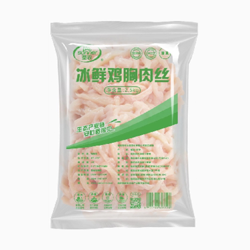 圣农冰鲜鸡胸肉丝原切鸡胸肉丝5mm分割品搭配厂家直发