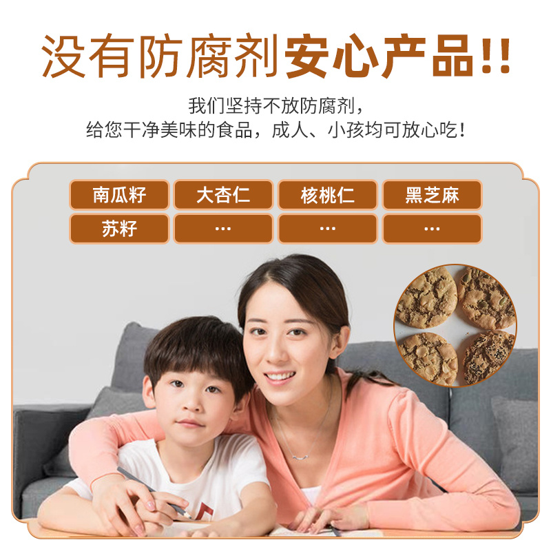 山药核桃酥厂家批发量大从优品质保证欢迎咨询