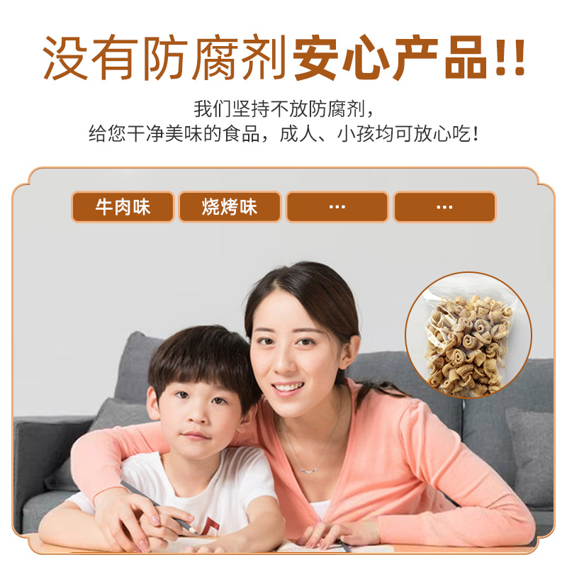 山药蔬菜卷厂家批发量大从优货源充足欢迎咨询