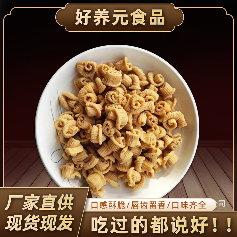 山药蔬菜卷厂家批发量大从优货源充足欢迎咨询