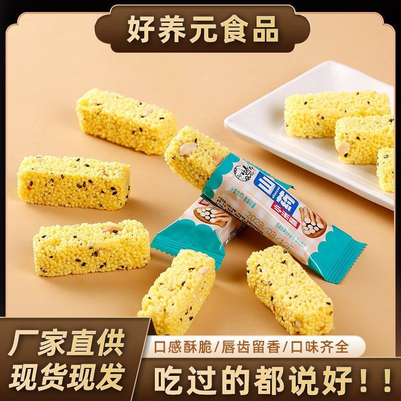 山药小米酥厂家批发量大从优质量保证欢迎咨询