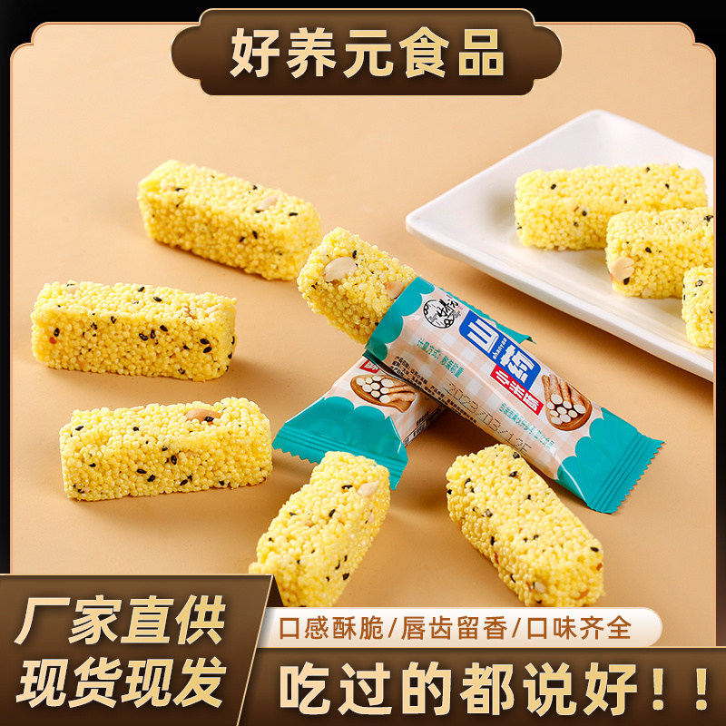 山药小米酥厂家批发量大从优质量保证欢迎咨询