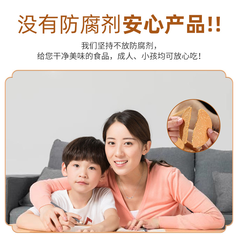 铁棍山药芝麻片厂家批发量大从优质量保证欢迎咨询