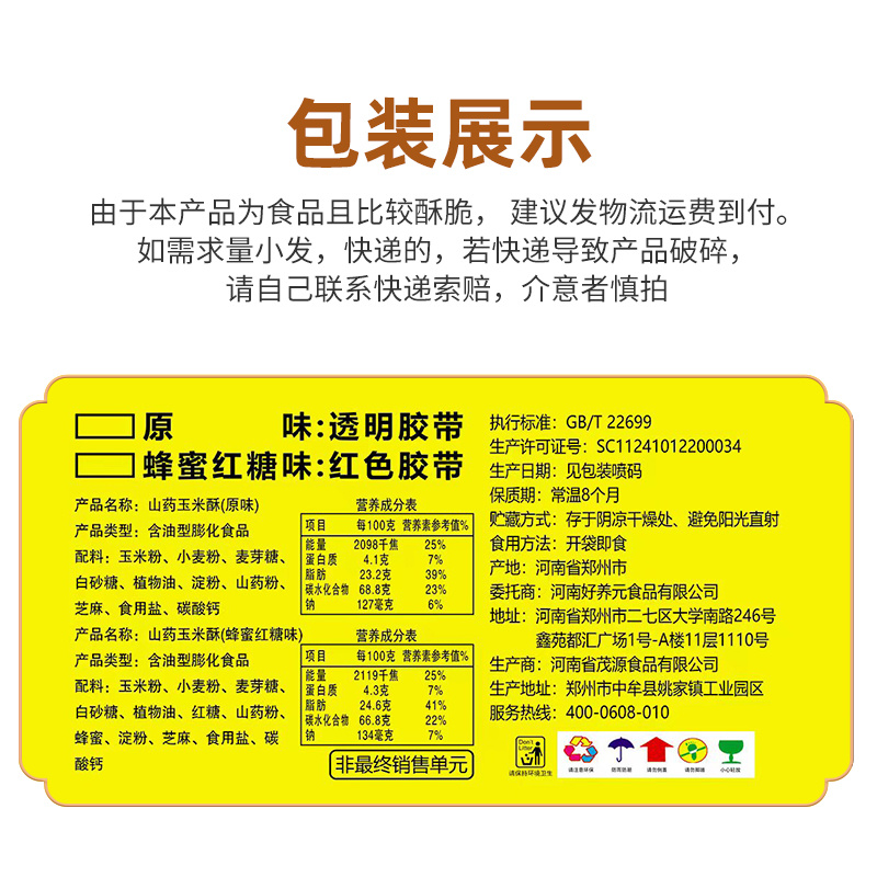 钙奶饼干厂家批发量大从优质量保证欢迎咨询