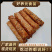 山药南瓜酥厂家批发量大从优质量保证欢迎咨询