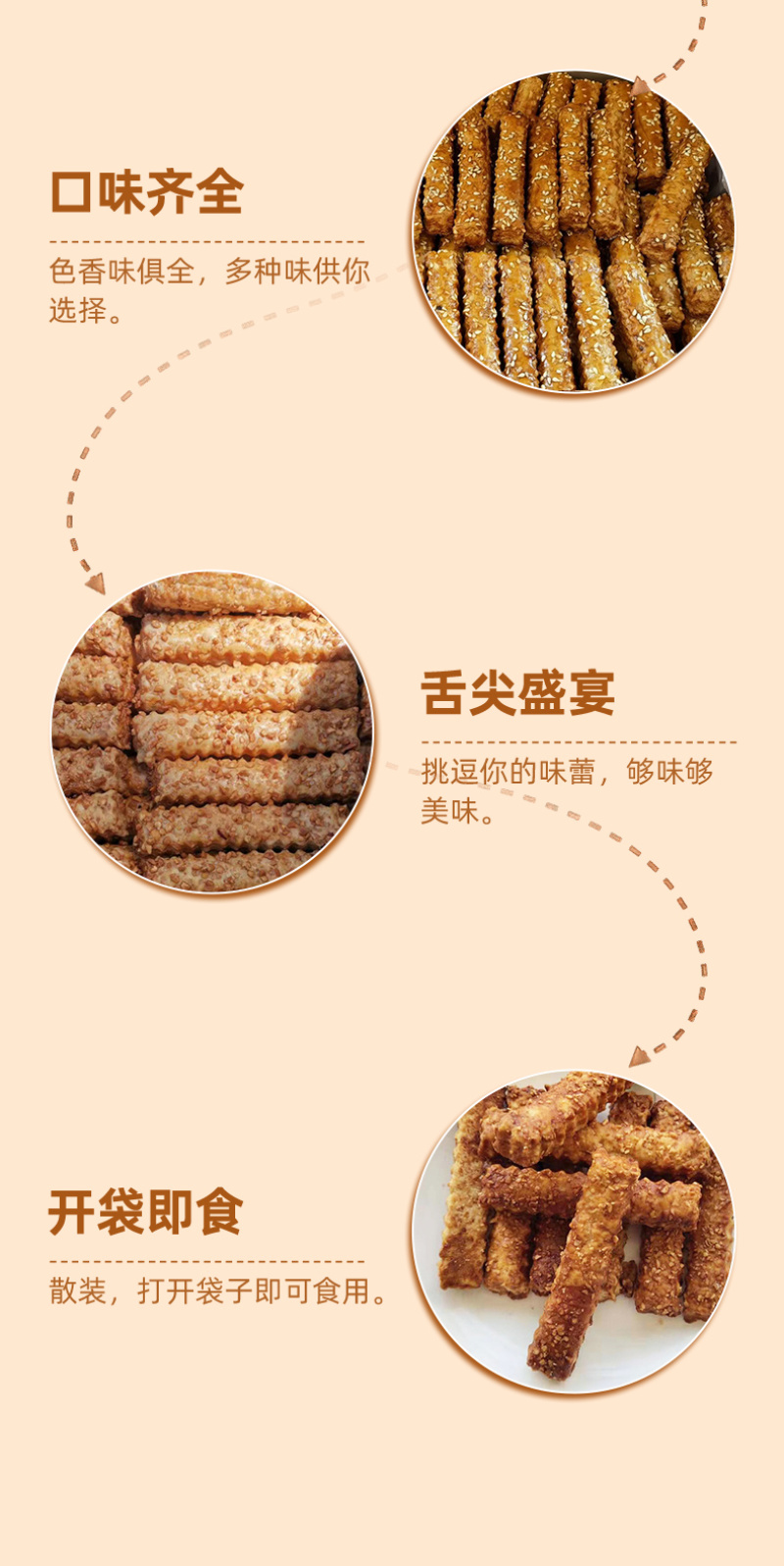 山药南瓜酥厂家批发量大从优质量保证欢迎咨询
