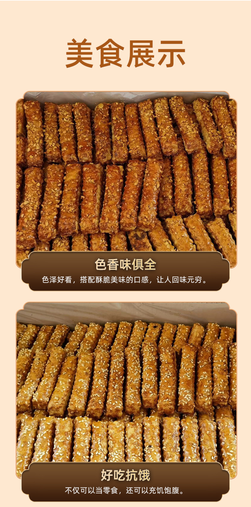 山药南瓜酥厂家批发量大从优质量保证欢迎咨询