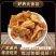 红薯脆片厂家批发量大从优质量保证欢迎咨询