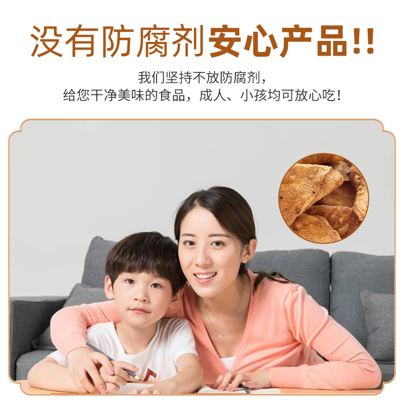 红薯脆片厂家批发量大从优质量保证欢迎咨询