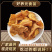 红薯脆片厂家批发量大从优质量保证欢迎咨询
