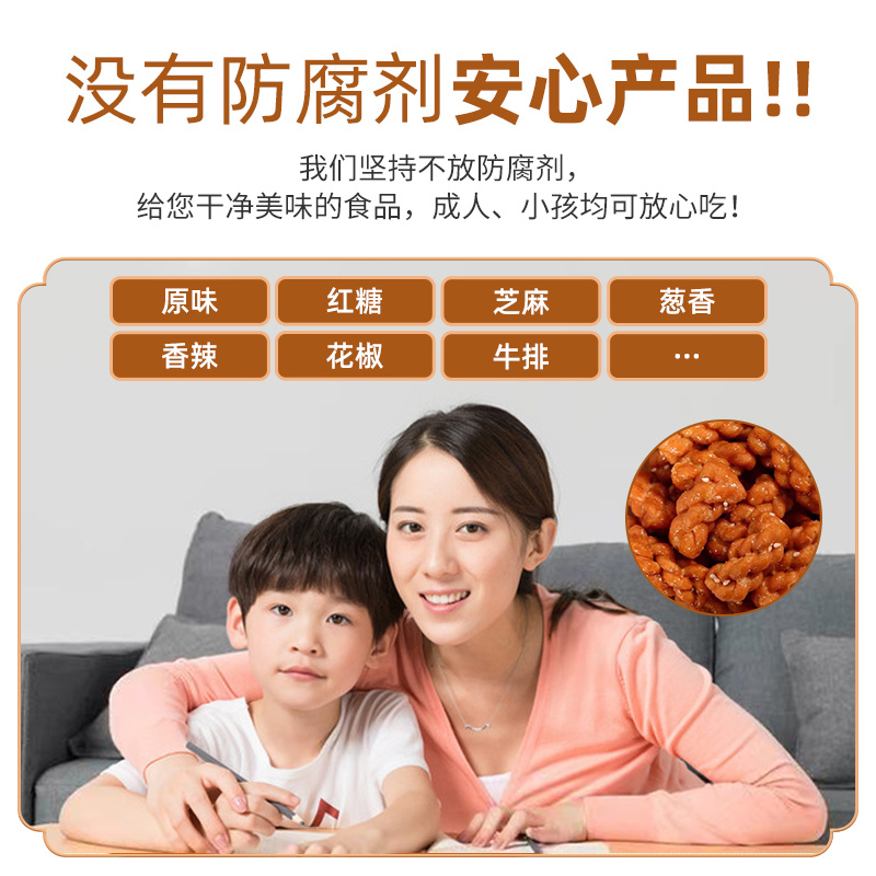 山药小麻花厂家批发量大从优质量保证欢迎咨询