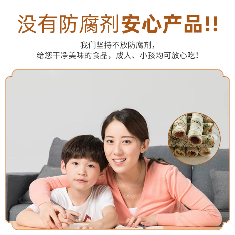 山药千层蛋卷厂家批发量大从优质量保证欢迎咨询